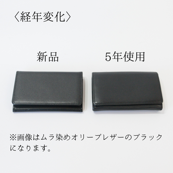 ムラ染めレザーのラウンドファスナー長財布 5